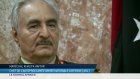 Libye : le maréchal Haftar veut transmettre le pouvoir à ses fils